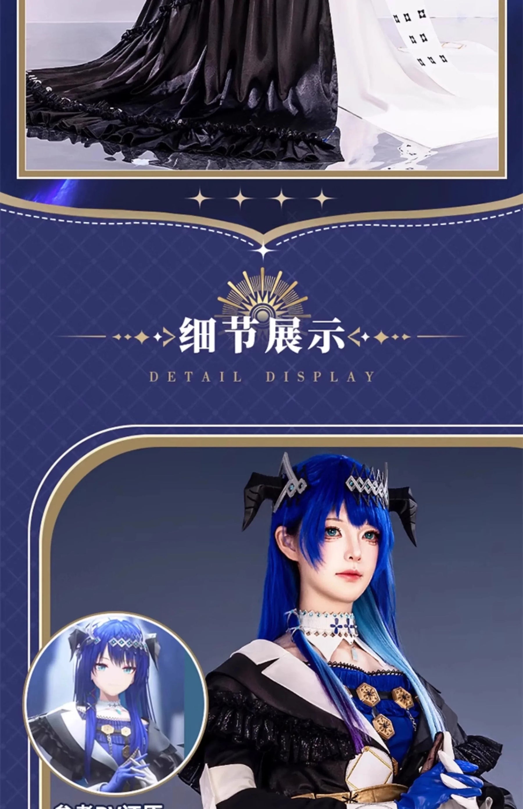 Arknights Mostima Cosplay Costume Ethereal Harmony Headwear Tail Ambience Synesthesia Halloween Party for Women Girls Props