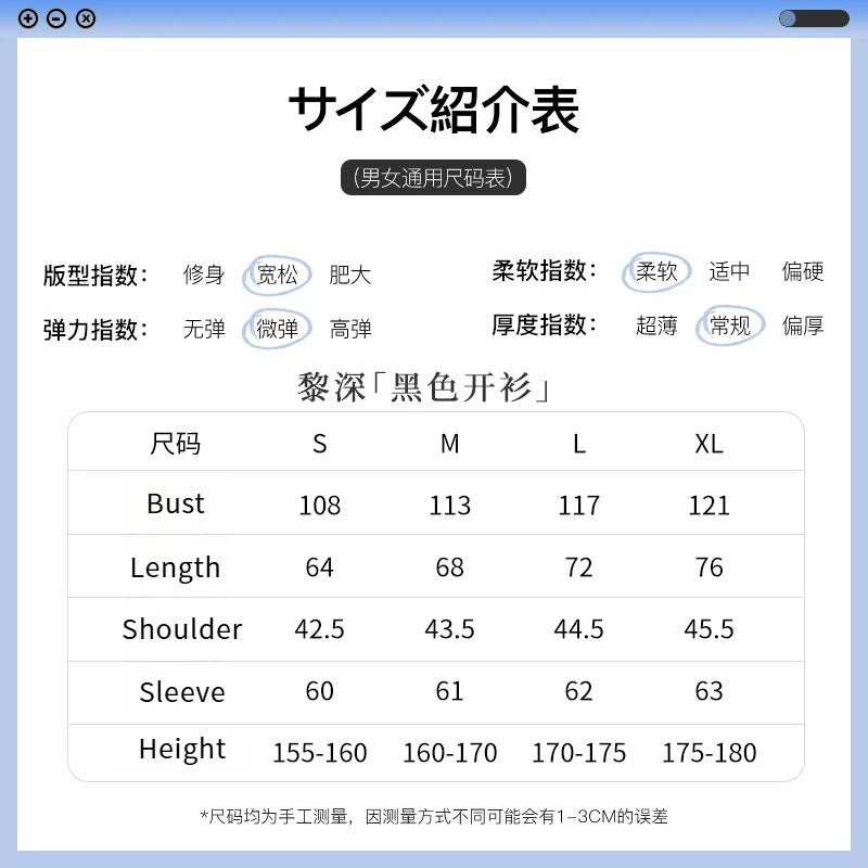 Love and Deepspace Zayne Cosplay Costume Apple Peel Daily Shirt Halloween Carnival Party Christmas Play Role Clothes Clothing