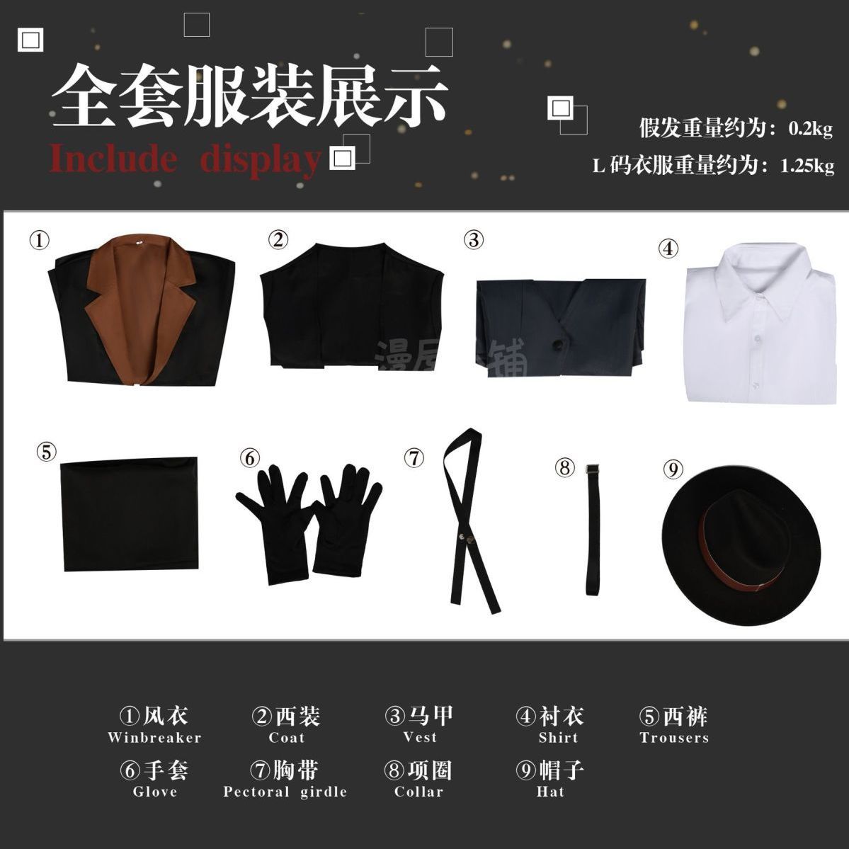 Nakahara Chuya Cosplay Costume Include Hat Uniform Trench Coat Pants Outfits Halloween Party for Comic Con