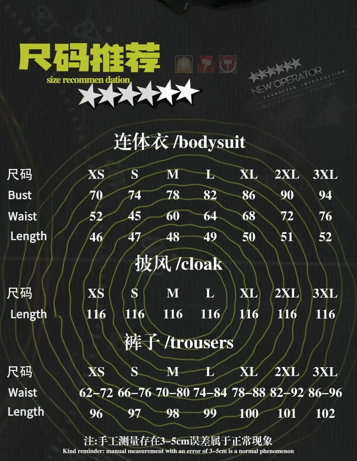 Arknights Mudrock Cosplay Costume Uniform Halloween Carnival Party Christmas Play Role Clothes Clothing for Women