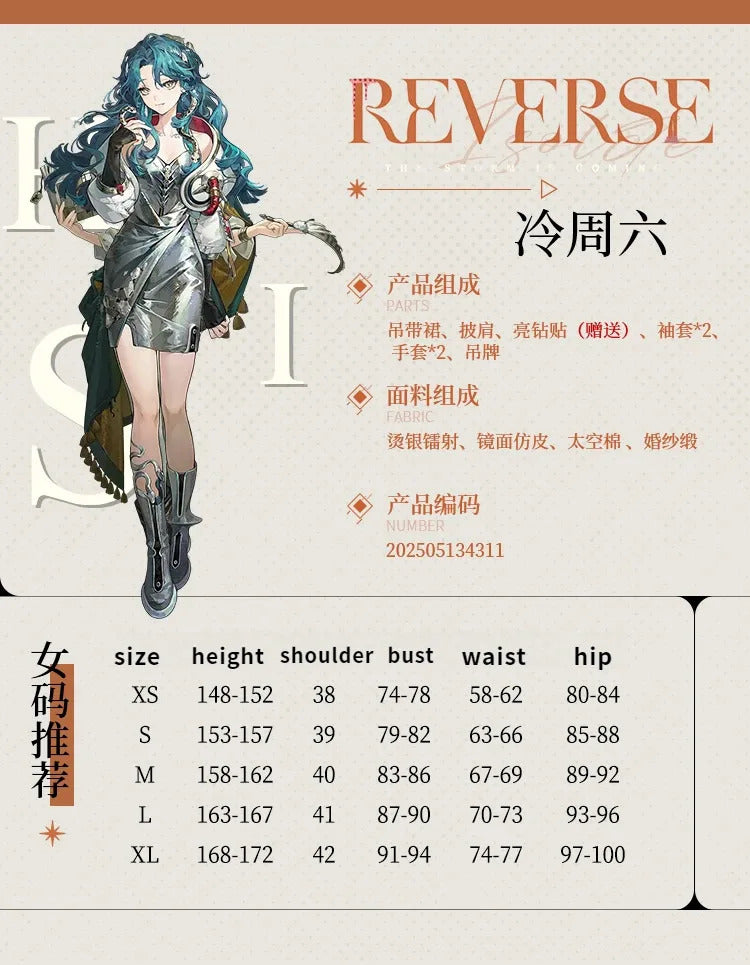 Game Reverse:1999 Hissabeth Cosplay Costume Halloween party laser leather dress jacket props wig accessories women sexy new set