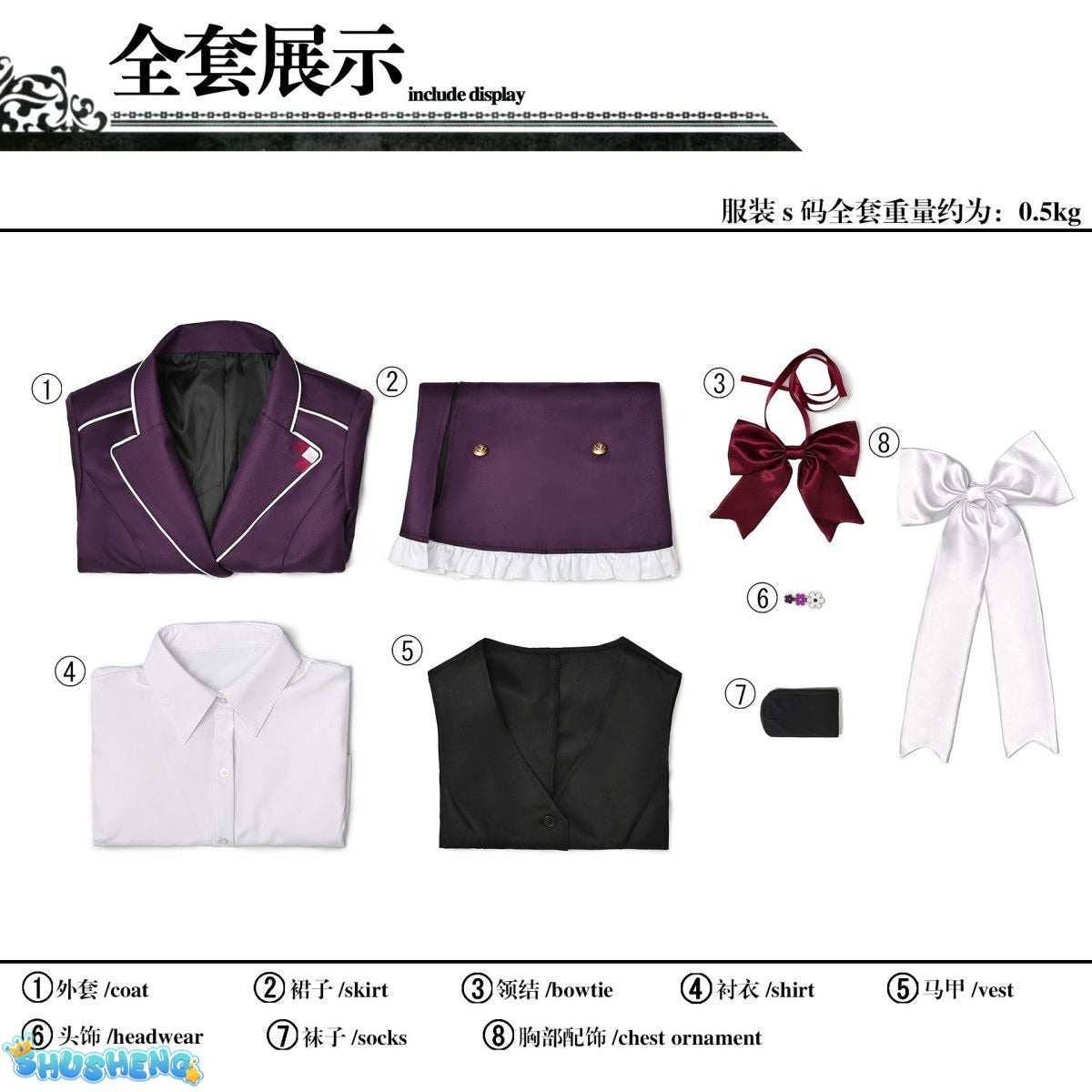Game Diabolik Lovers Komori Yui Cosplay Costume Wig Fashion Purple Suit Uniform Dress Set for Women Halloween Party Role Play
