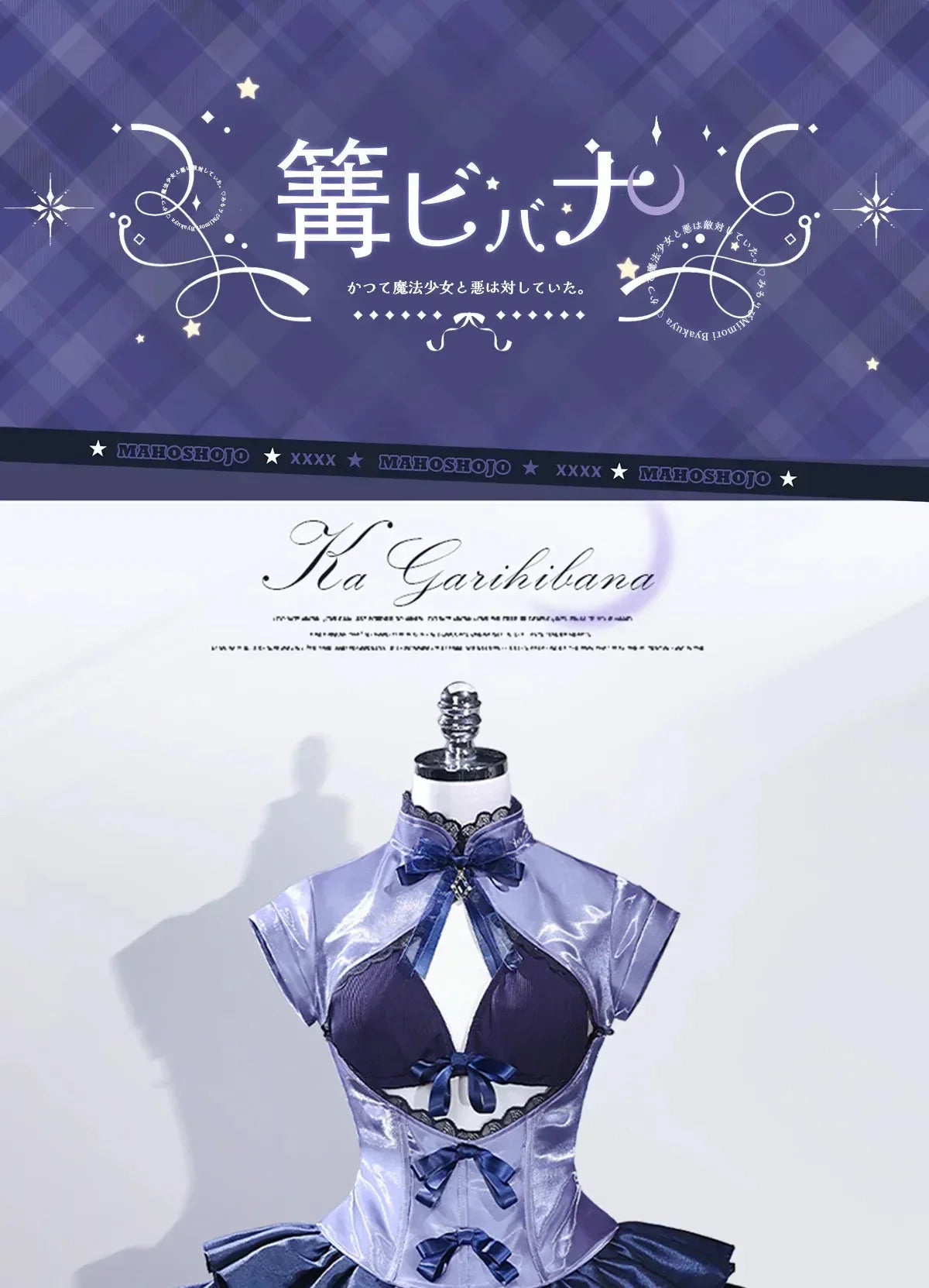 Kagari Hibana The Magical Girl and the Evil Lieutenant Used to Be Archenemies Cosplay Costume Halloween Woman Sweet Lolita Set