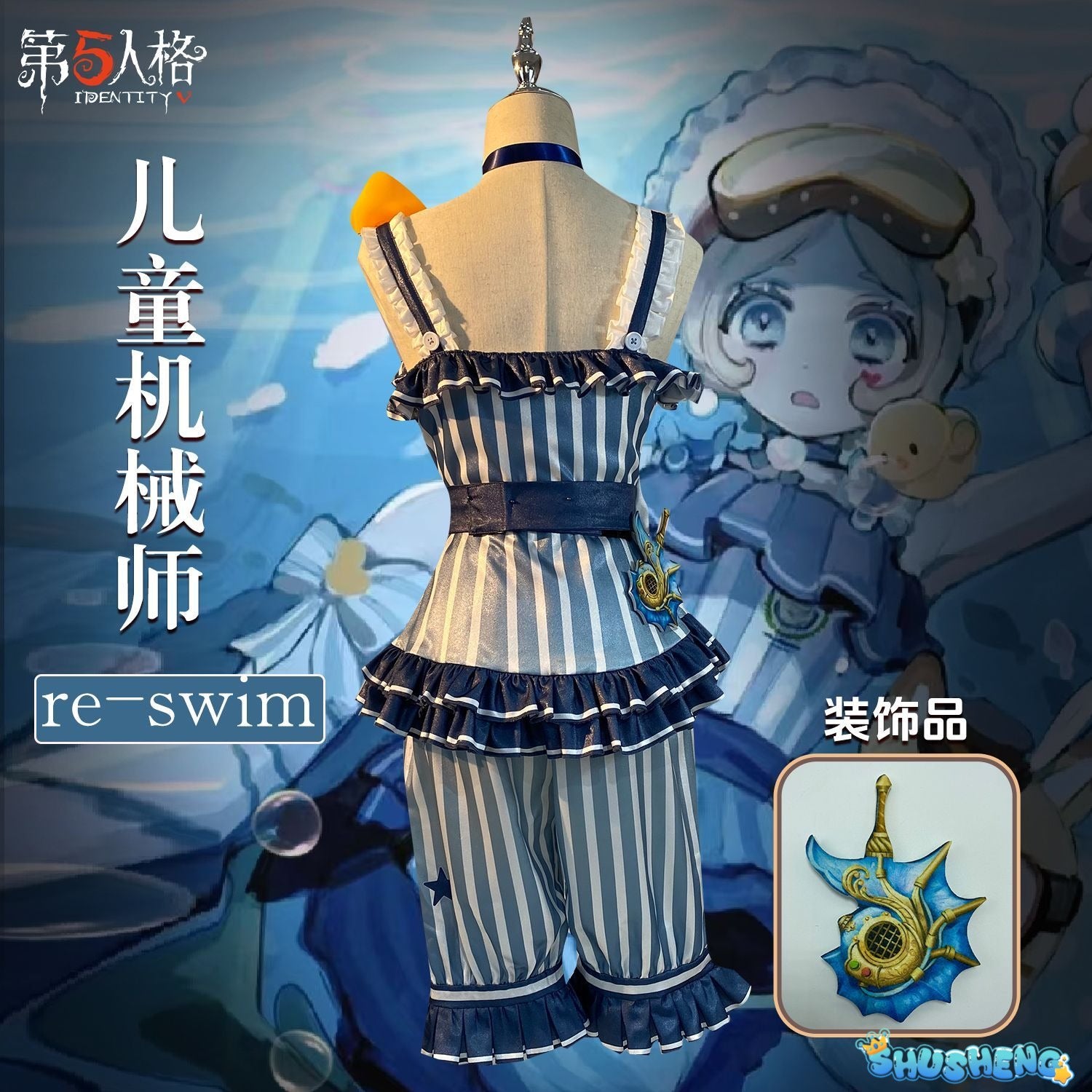 Game Identity V Tracy Reznik Mechanic Re-Swim Cosplay Costume Blue Stripe Swimsuit Glasses Hat Woman Sexy Lovely Carnival Lolita