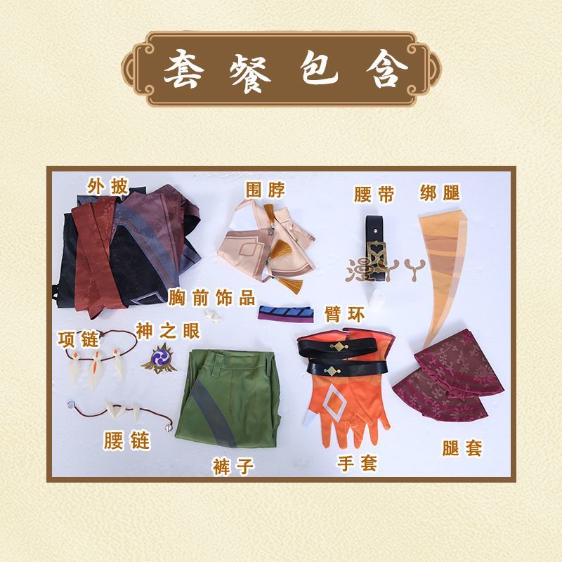 Anime Game Genshin Impact Razor Genshin Cosplay Costume Necklace Uniform Anime Halloween Party Outfit Full Sets