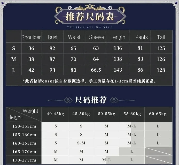 Anime Black Butler Ciel Phantomhive Gown Cosplay Costume Party Carnival Gorgeous Dress Accessories Prop Fashion Men Women Set