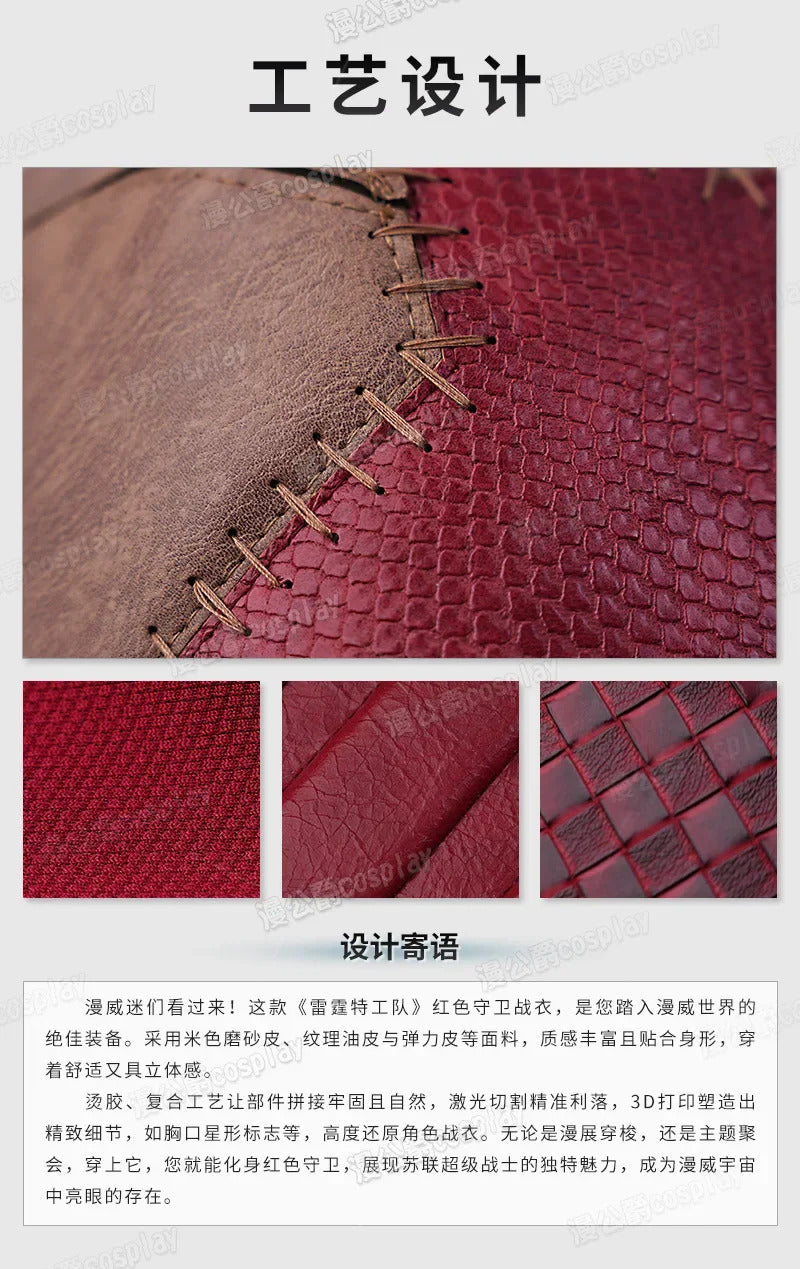 Movie Thunderbolts Red Guardian Cosplay Costume Uniform Halloween Carnival Party Christmas Play Role Clothes Clothing for Men