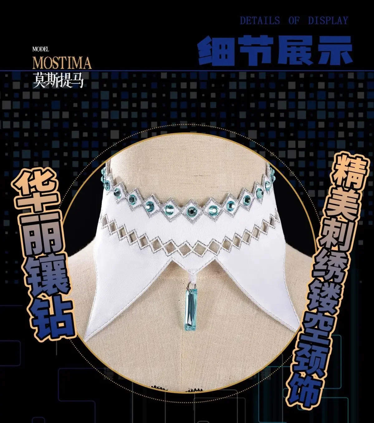 Arknights Phantomwhisper Melody Mostima Cosplay Costume Uniform Halloween Carnival Party Christmas Play Role Clothes Clothing