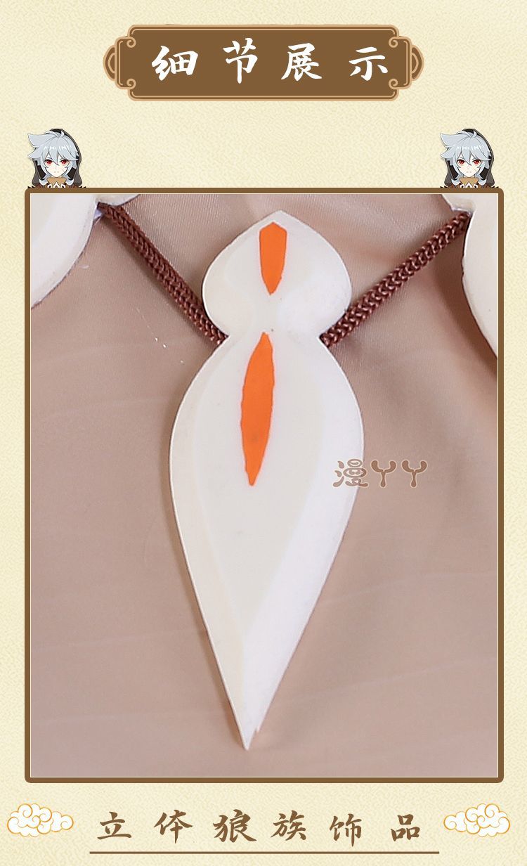 Anime Game Genshin Impact Razor Genshin Cosplay Costume Necklace Uniform Anime Halloween Party Outfit Full Sets