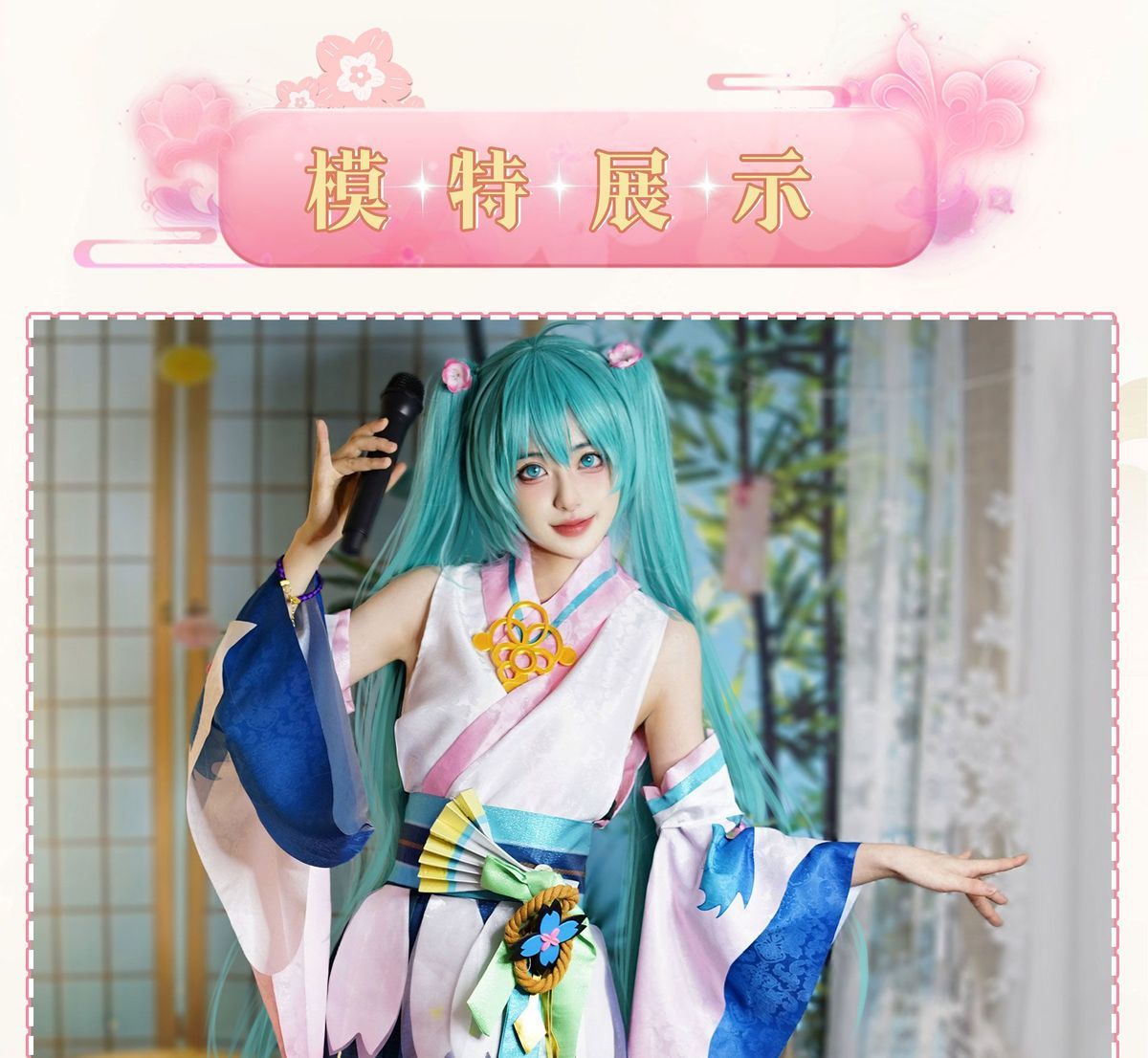 Onmyoji Hatsune Miku Cosplay Costume Wig Shoes Full Set Party Dresses Uniform Suit Halloween Carnival Role Play Suit