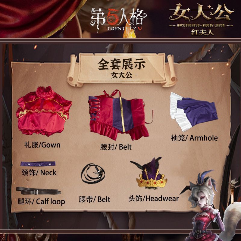 Identity V Archduchess Bloody Queen Marie Cosplay Costume For Halloween Christmas Party Mary Archduchess Role Play Comic Dress
