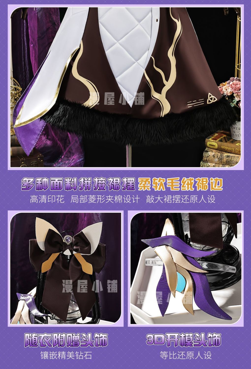 Anime Elysia Cosplay Costume Honkai Impact 3 Wig Prop Accessories Sexy Uniform Upscale Set