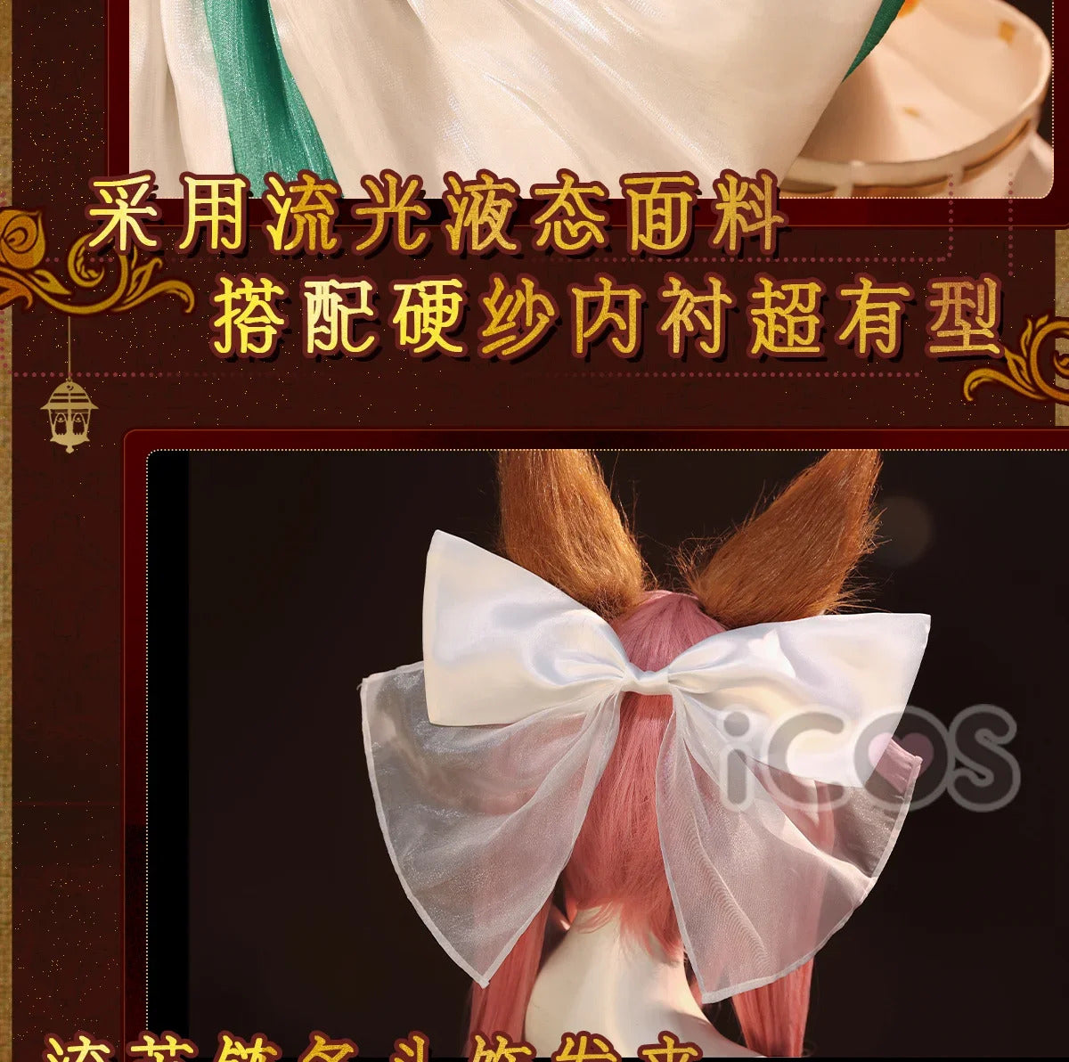 Shusheng-R New Fate/Grand Order Tamamo no Mae Cosplay Mythical Costume Halloween Carnival Gorgeous Uniform Accessories Wig Prop Woman Set