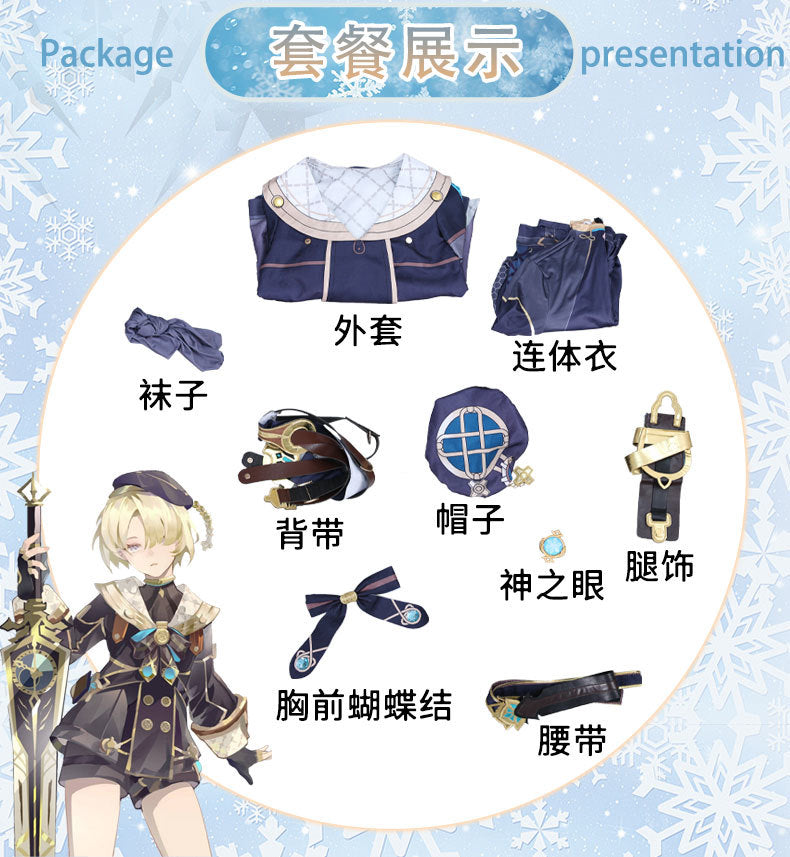 Genshin Impact Freminet Cos Men Dreaming Costume Game Anime Party Fontaine Uniform Hallowen Play Role Clothes Clothing New Skin
