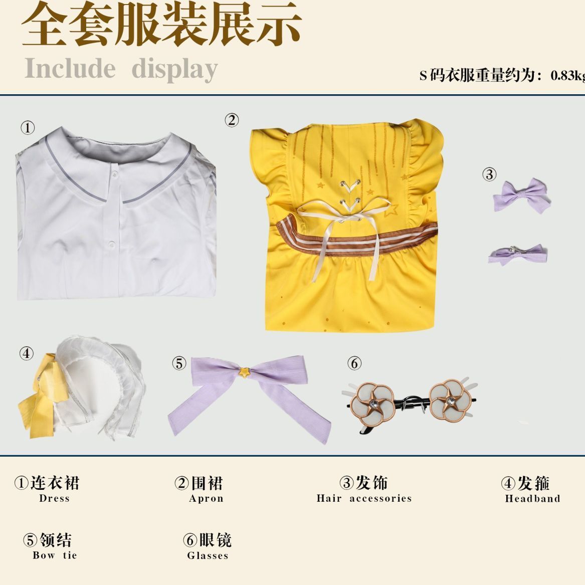 Anime Game Identity V Cosplay Anne Lester Toy Merchant Costume Shimmer Wig Yellow Dress Lolita Girls Halloween Suit Customized