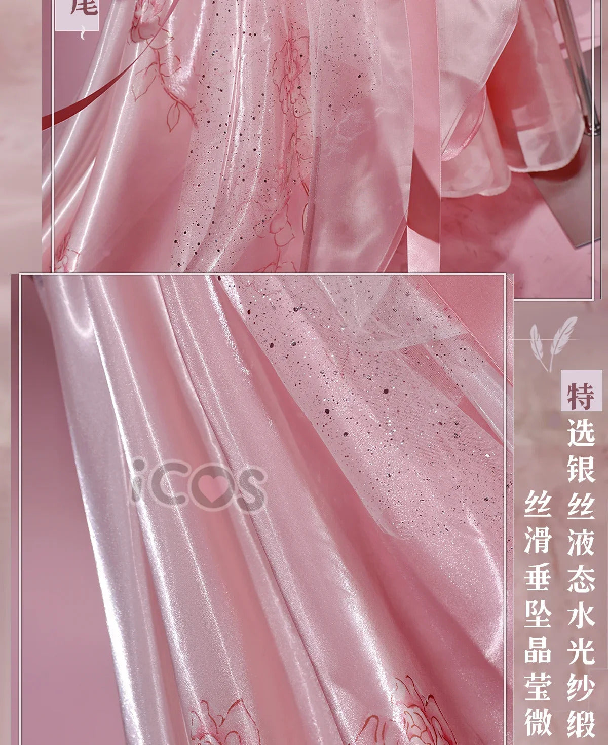 Sword Art Online Yuuki Asuna Cosplay Costume Rose Wedding Dress Uniform Halloween Carnival Party Christmas Play Role Clothing