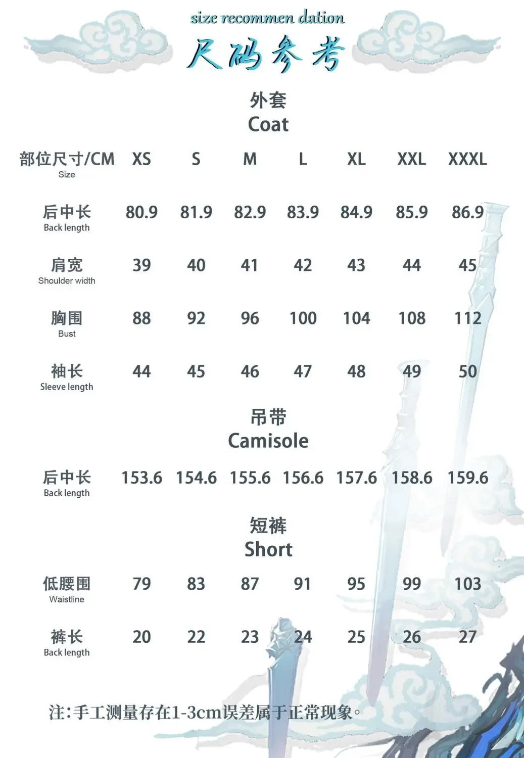 Arknights Ling Cosplay Costume Uniform Halloween Carnival Party Christmas Play Role Clothes Clothing for Women Shusheng