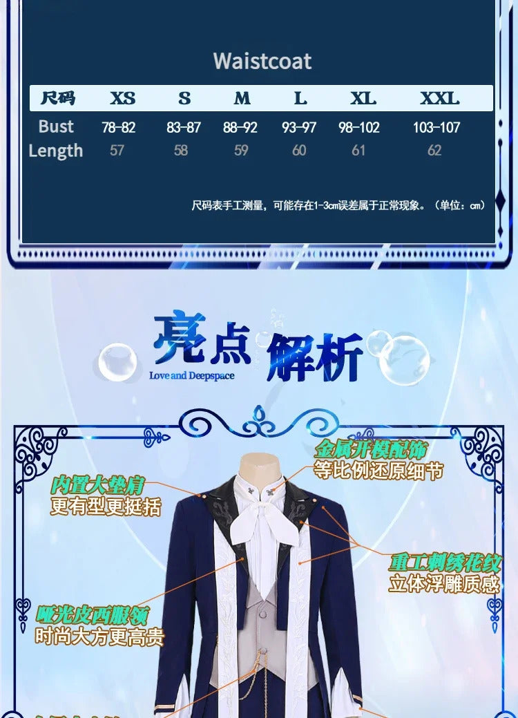 Love and Deepspace Rafayel Cosplay Costume Sea Demon Lament Uniform Halloween Carnival Party Christmas Play Role Clothing