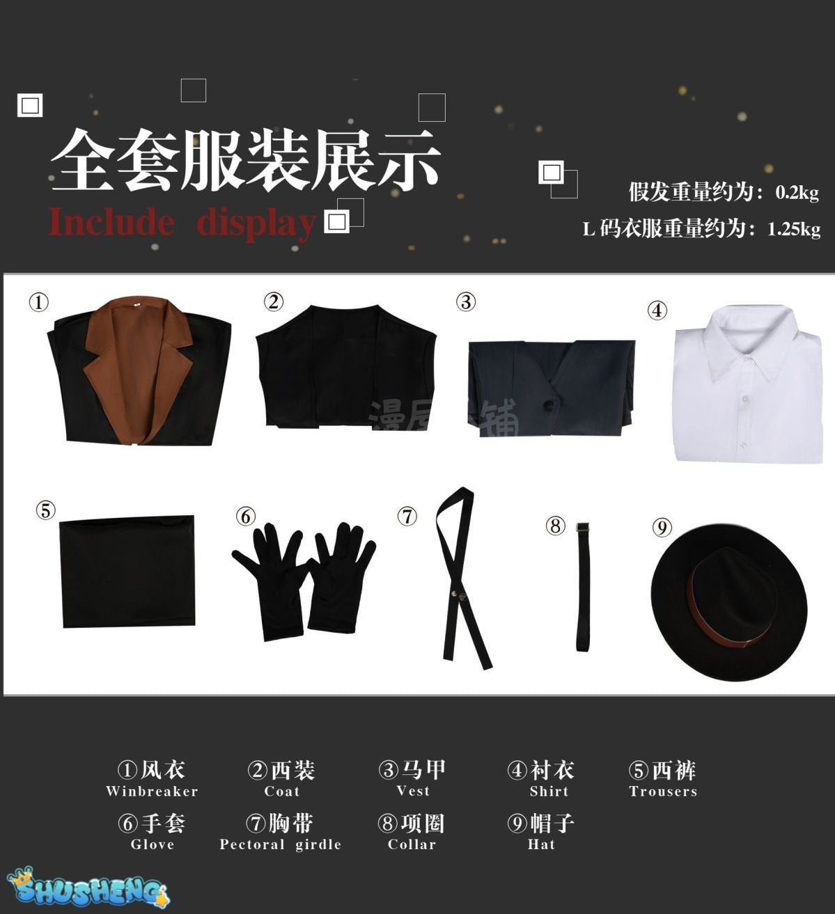 Nakahara Chuya Cosplay Costume Include Hat Uniform Trench Coat Pants Outfits Halloween Party for Comic Con