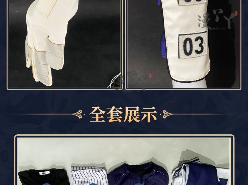 Game Identity V Ganji Gupta Batter Cosplay Costume Wig BLK Uniform Set Halloween Carnival Play Role Party Props Coaplay Clothes