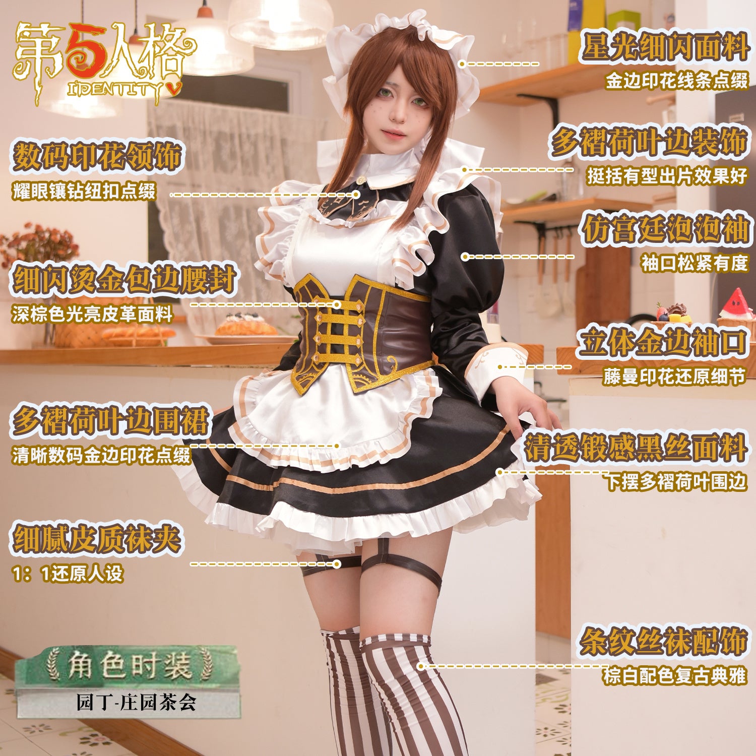 Game Identity V Gardener Emma Woods Steampunk Maid Cosplay Costume Maid Dress For Girls Halloween Costume