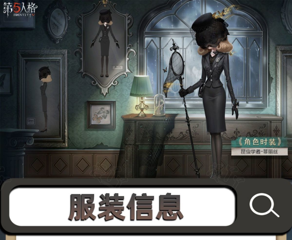 Game Identity V Entomologist Melly Plinius Cosplay Costume Fancy Party Suit Halloween Carnival Uniforms Anime Clothing