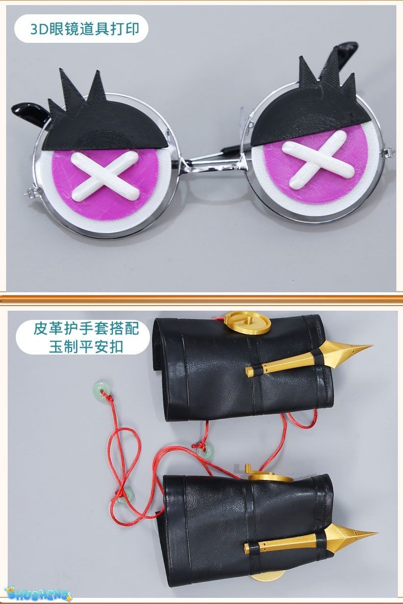 Identity V Ada Mesmer Psychologist And Emil Patient West Lake Linkage Game Suit Elegant Cosplay Costume Halloween Party Outfit Women
