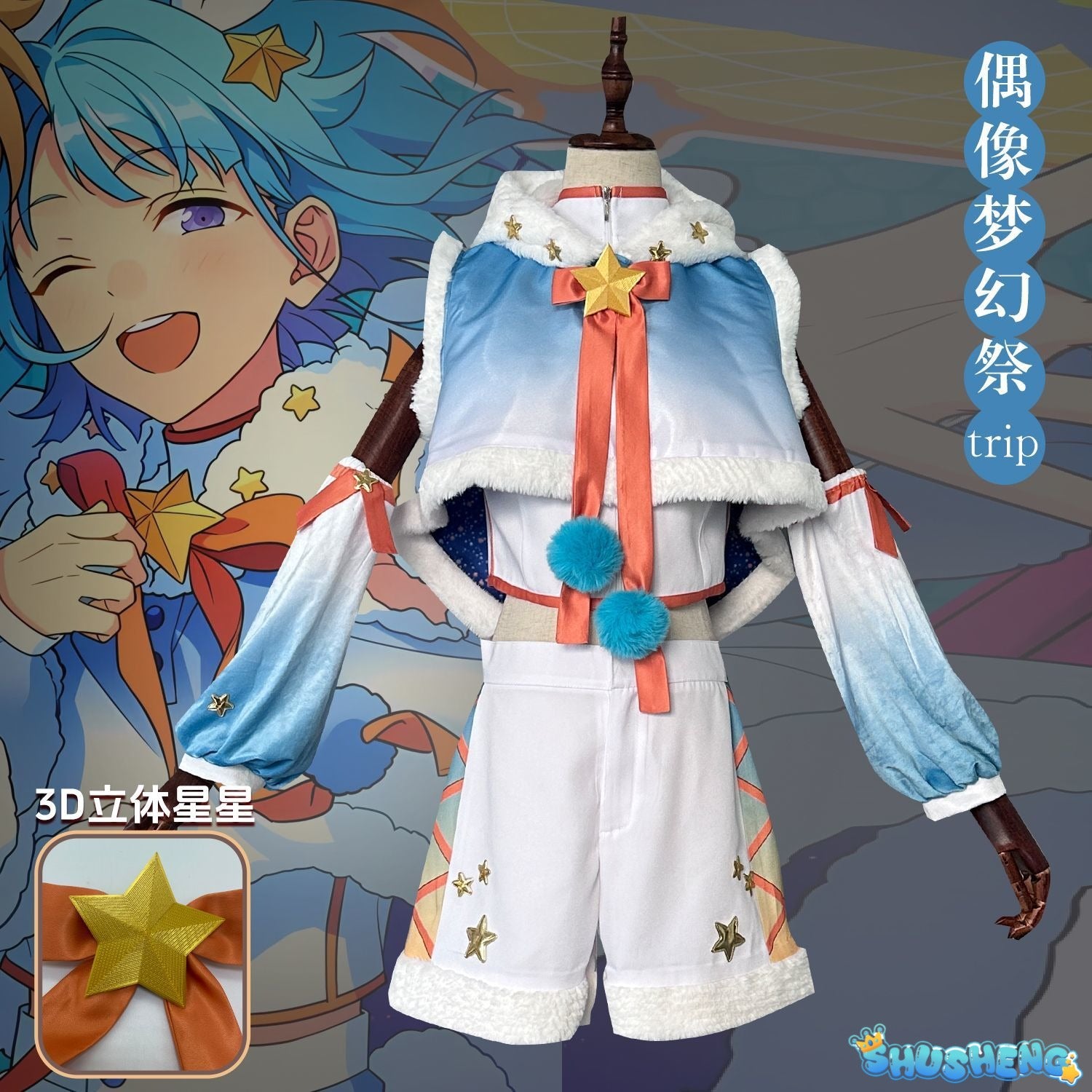 Anime Ensemble Stars Cosplay Ra*bits Mashiro Tomoya Nito Nazuna Men Women Coat Vest Pants Headband Suit Customizable Costumes