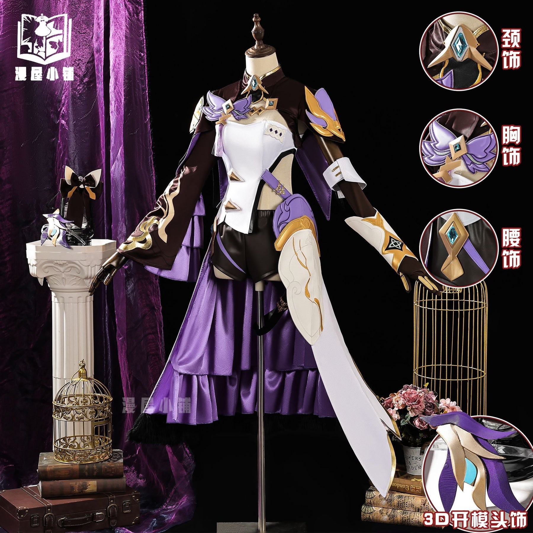 Anime Elysia Cosplay Costume Honkai Impact 3 Wig Prop Accessories Sexy Uniform Upscale Set