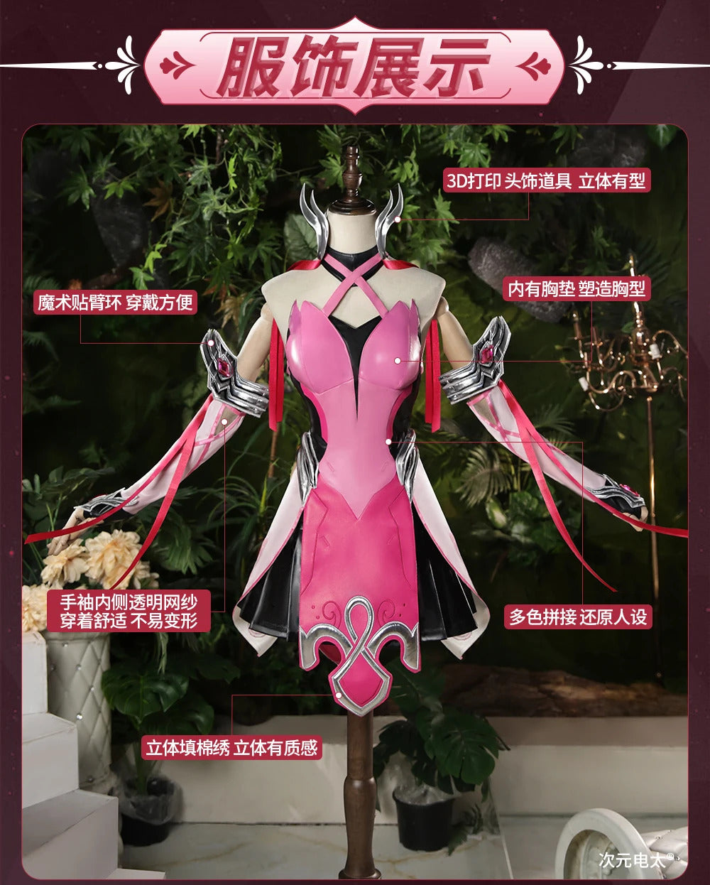 Mercy Angela Ziegler Overwatch OW Cosplay red angel Costume Halloween leather jumpsuit props wig accessories uniform Woman set