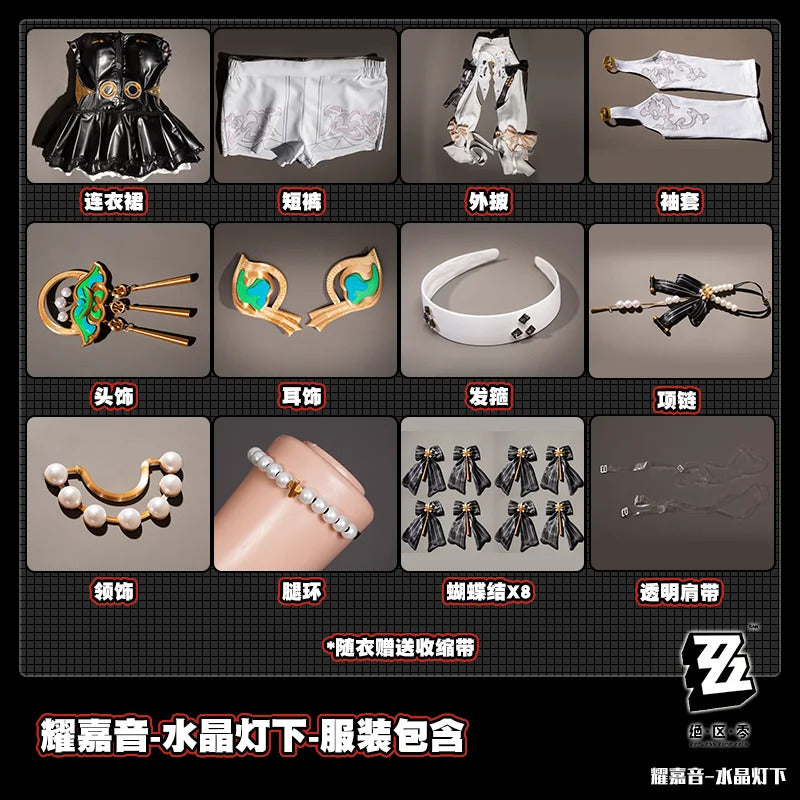 Zenless Zone Zero Astra Yao Cosplay Costume Under the crystal lamp Uniform Halloween Carnival Party Christmas Play Role Clothing