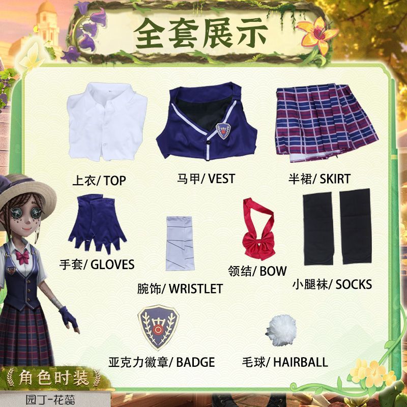Identity V Emma Woods Costume For Halloween Christmas Festival Party Daily Fashionable role-playing costumes