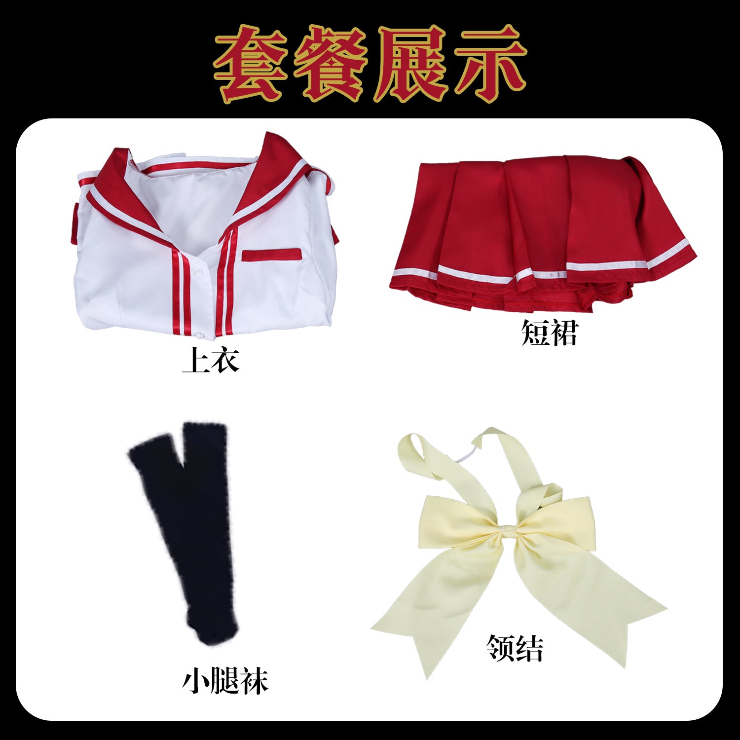 Charlotte Nao Tomori Nao Cosplay Anime Costume Wig Women JK School Uniform Outfit Charlotte Cos Wig Halloween Party Sailor Suit