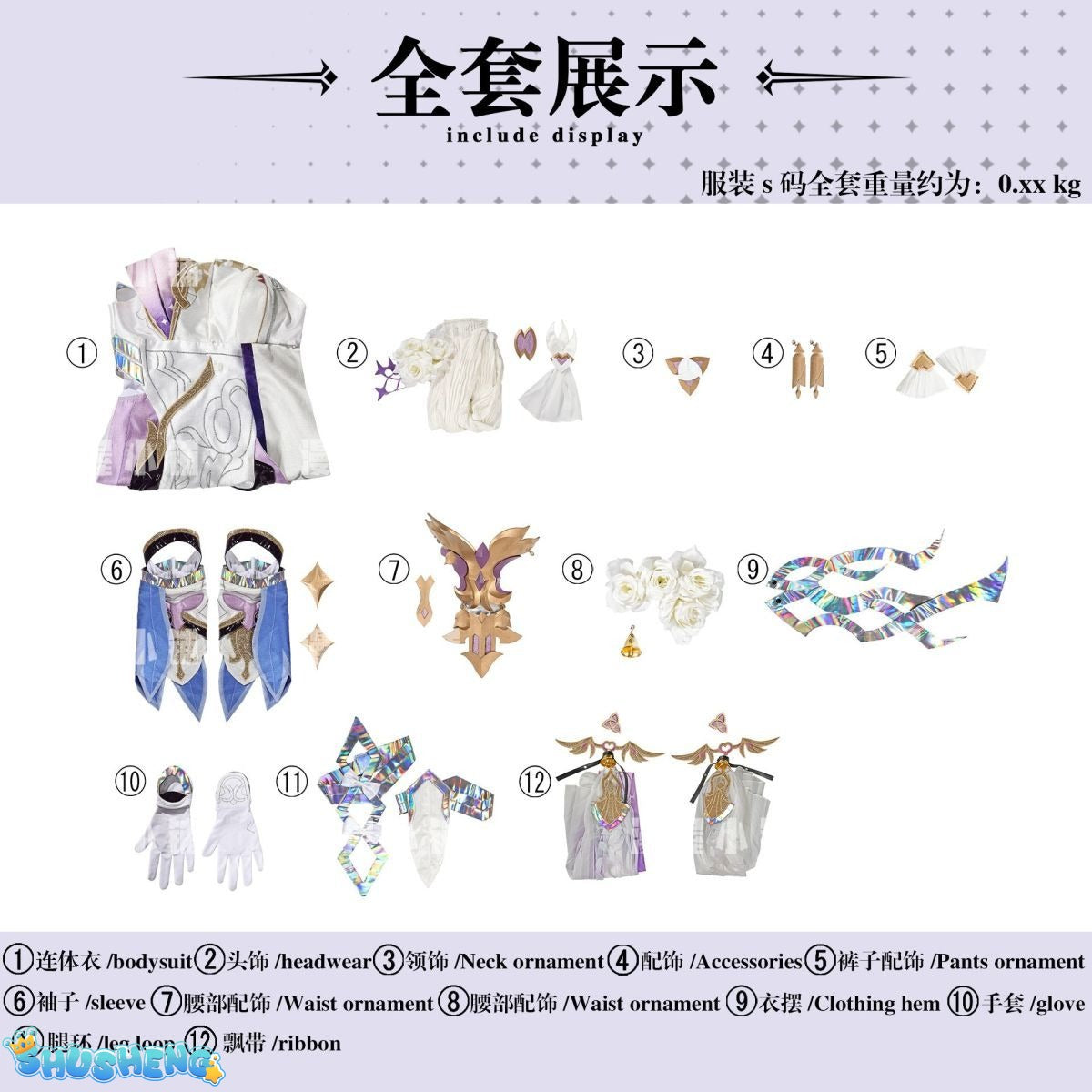 Honkai Impact 3: Elysia Cosplay Costume Herrscher of Human Ego Elysia Jumpsuit Halloween Party Costumes
