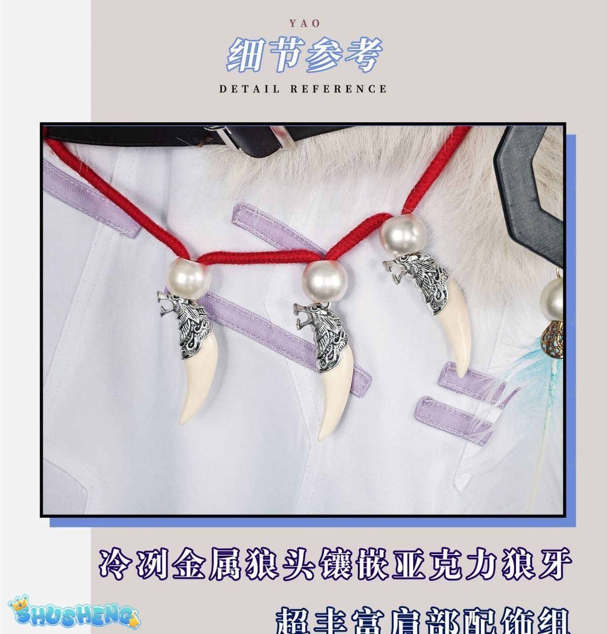 Game Honor of Kings Yao Cosplay Costume Uniform Halloween Carnival Party Christmas Play Role Clothes Clothing