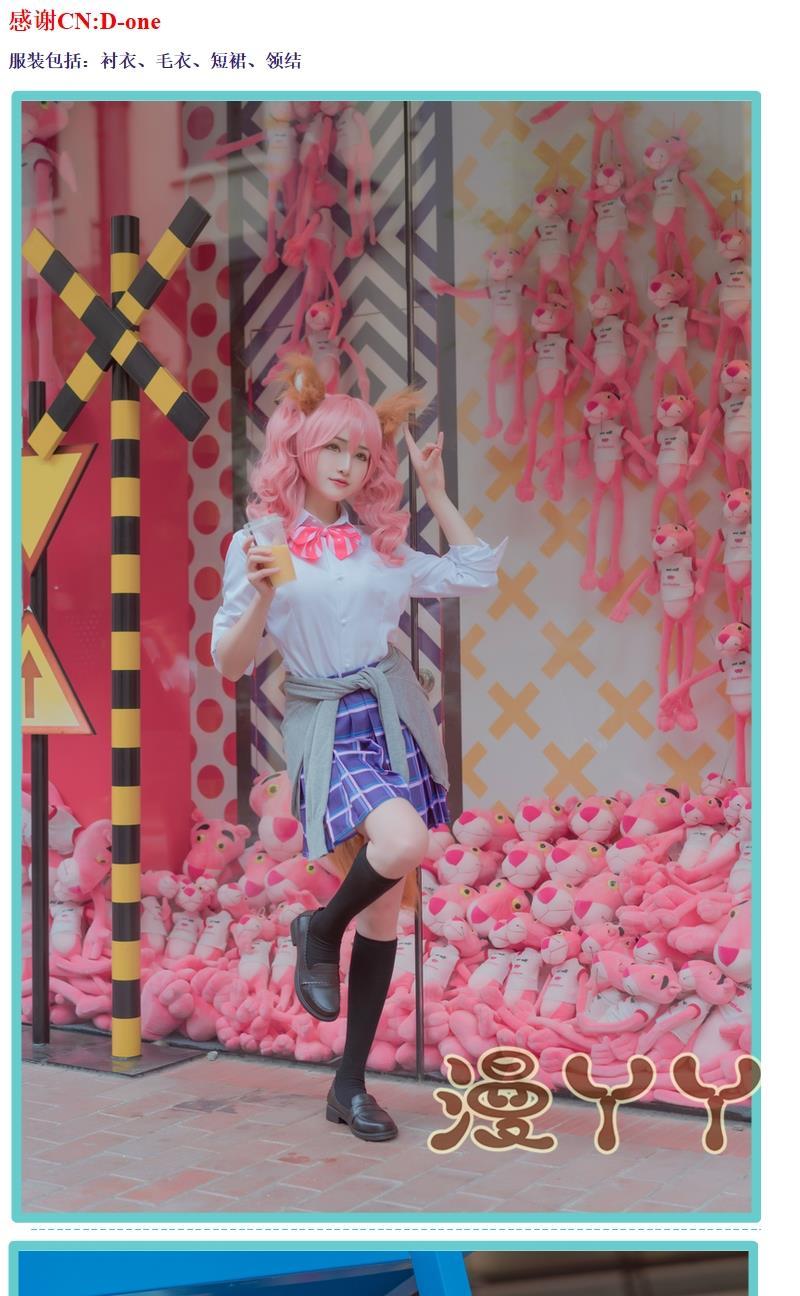Game Fate Grand Order Fate Extella Tamamo No Mae School Uniform Cosplay Costume Wig
