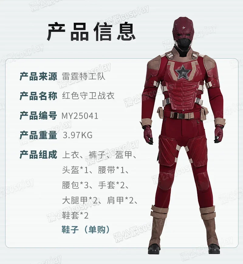 Movie Thunderbolts Red Guardian Cosplay Costume Uniform Halloween Carnival Party Christmas Play Role Clothes Clothing for Men