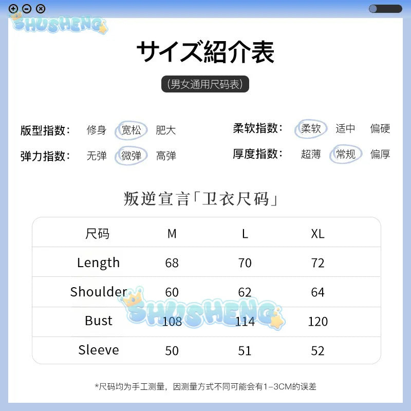 Love and Deepspace Heroines Cosplay Costume Rebellious Declaration Halloween Carnival Party Christmas Play Role Clothing