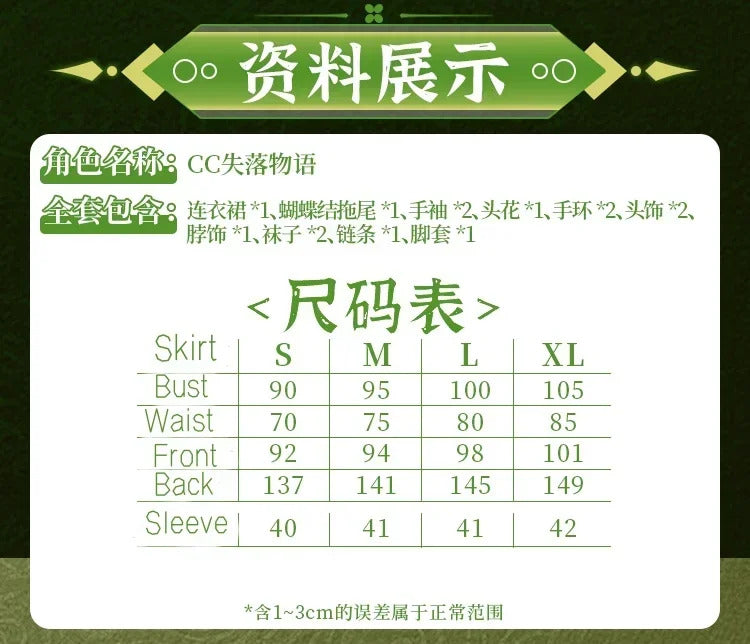 C.C. Code Geass Cosplay C.C Lost Stories New Costume Halloween Carnival Sexy Long Dress Women Sweet Wig Prop Accessorie uniform