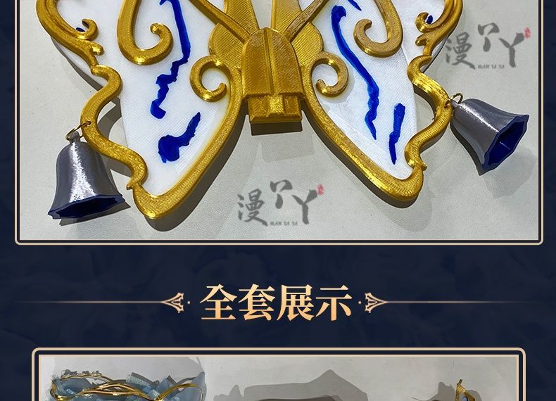 Identity V Wendy Ford Meteorologist Cosplay Costume Cos Game Anime Party Uniform Hallowen Play Role Clothes Clothing