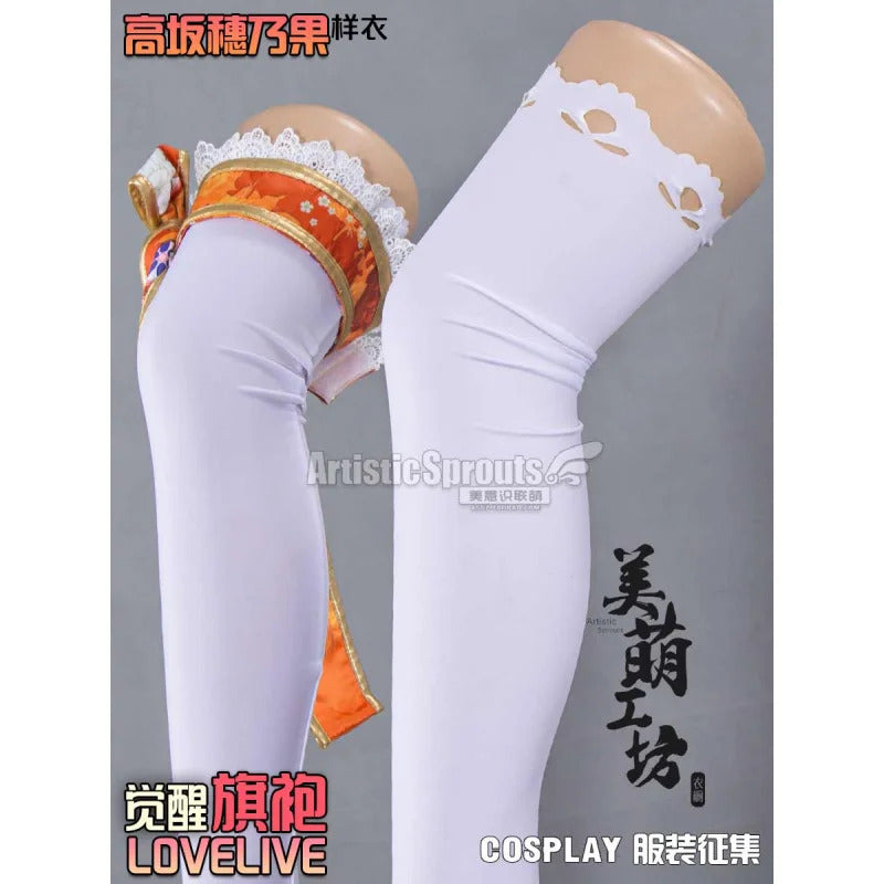 Anime LoveLive!Honoka Kousaka Cosplay Costume Women's Chinese cheongsam vest bracelet headband socks set Halloween sweet dress