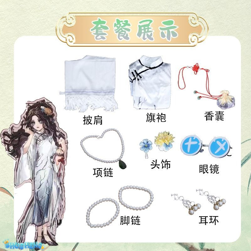 Identity V Ada Mesmer Psychologist And Emil Patient West Lake Linkage Game Suit Elegant Cosplay Costume Halloween Party Outfit Women