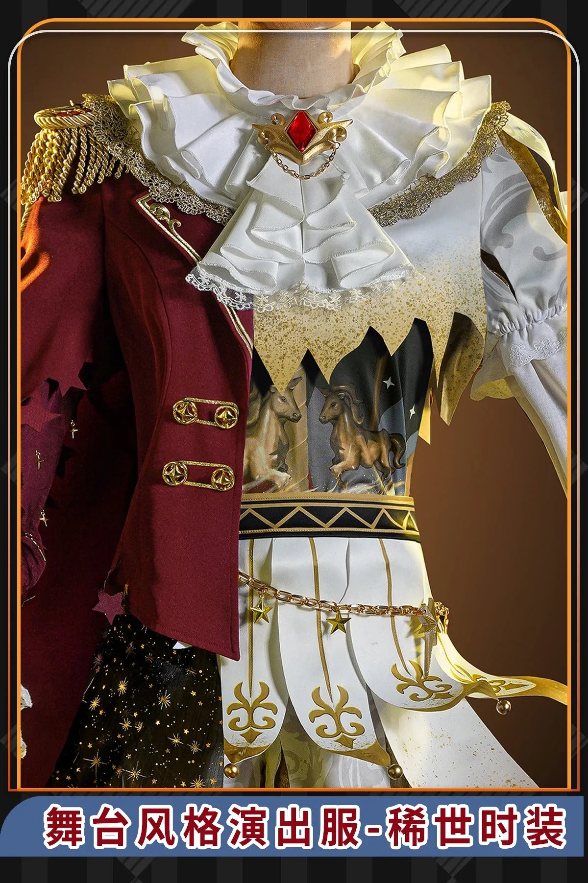 Games Identity V Mike Morton Cosplay Costume Acrobat King of noisy Stars Uniform Halloween Carnival Party Play Role Clothing