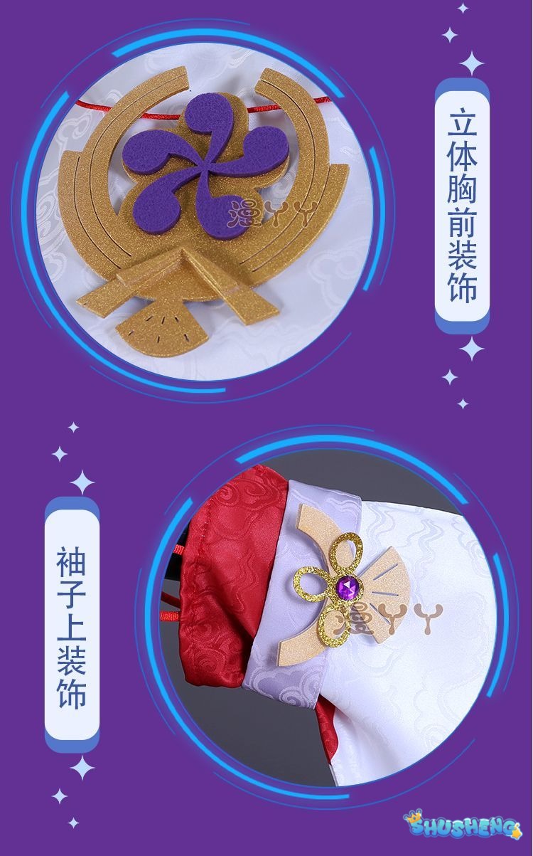 Genshin Impact Yae Miko Full Set Guuji Yae Cosplay Costume Wig Earning Headwear Ears Tail for Comic Con