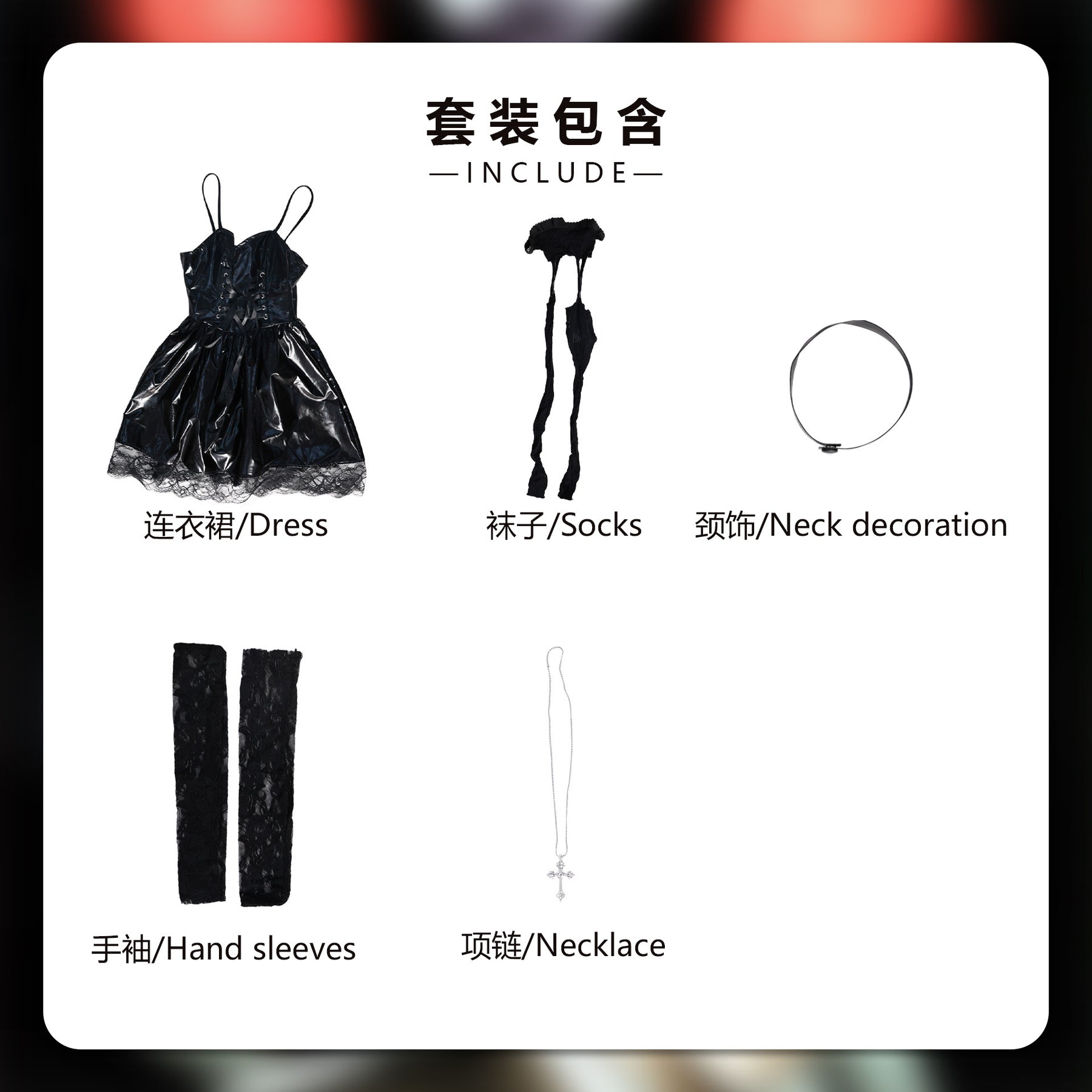 Anime Death Note Misa Amane Cosplay Costume Wig Imitation Leather Sexy Dress Necklace Lace Sleeves Stocking