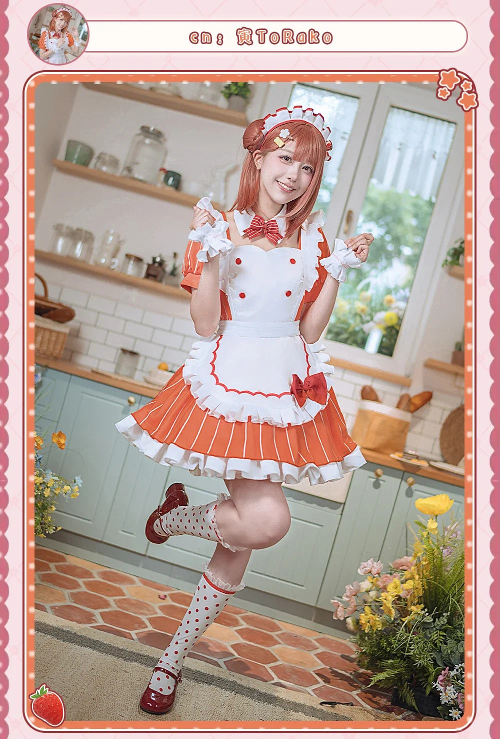 LoveLive!Superstar!!Uehara Ayumu Ruby Kurosawa Wakana Shiki Cosplay Costume Socks Apron Tie Hair Clip Wig Halloween Maid Set
