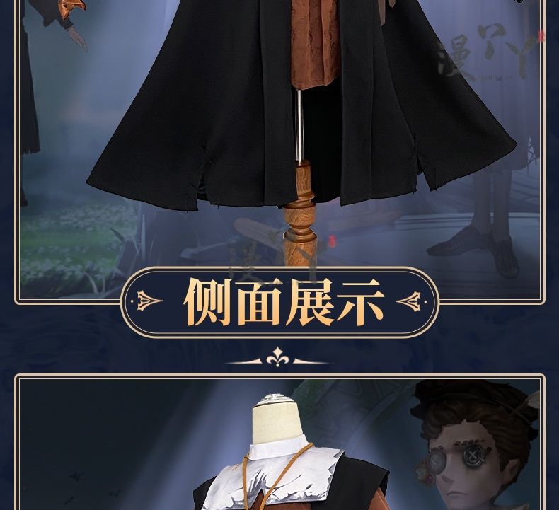 Orpheus Novelist Game Identity V Cosplay Starting a new chapter Costume Halloween New Uniform Accessories Props Fashion Set