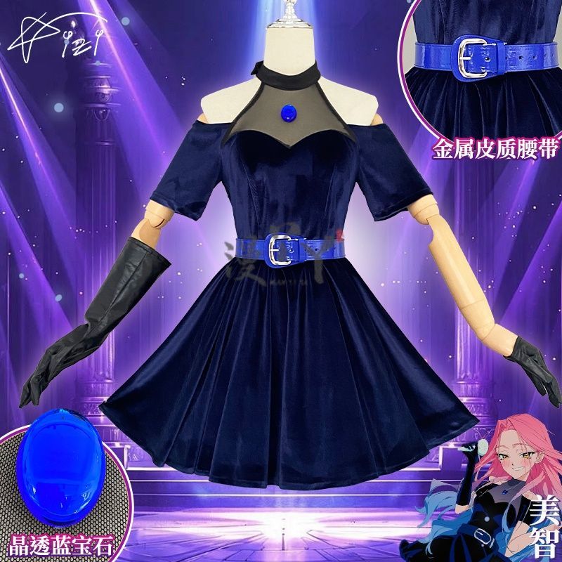 Anime Alien Stage Cosplay Mizi Cosplay Costume Wig Halloween Anime Clothes Game Outfits Stage Black Gorgeous Dress Women