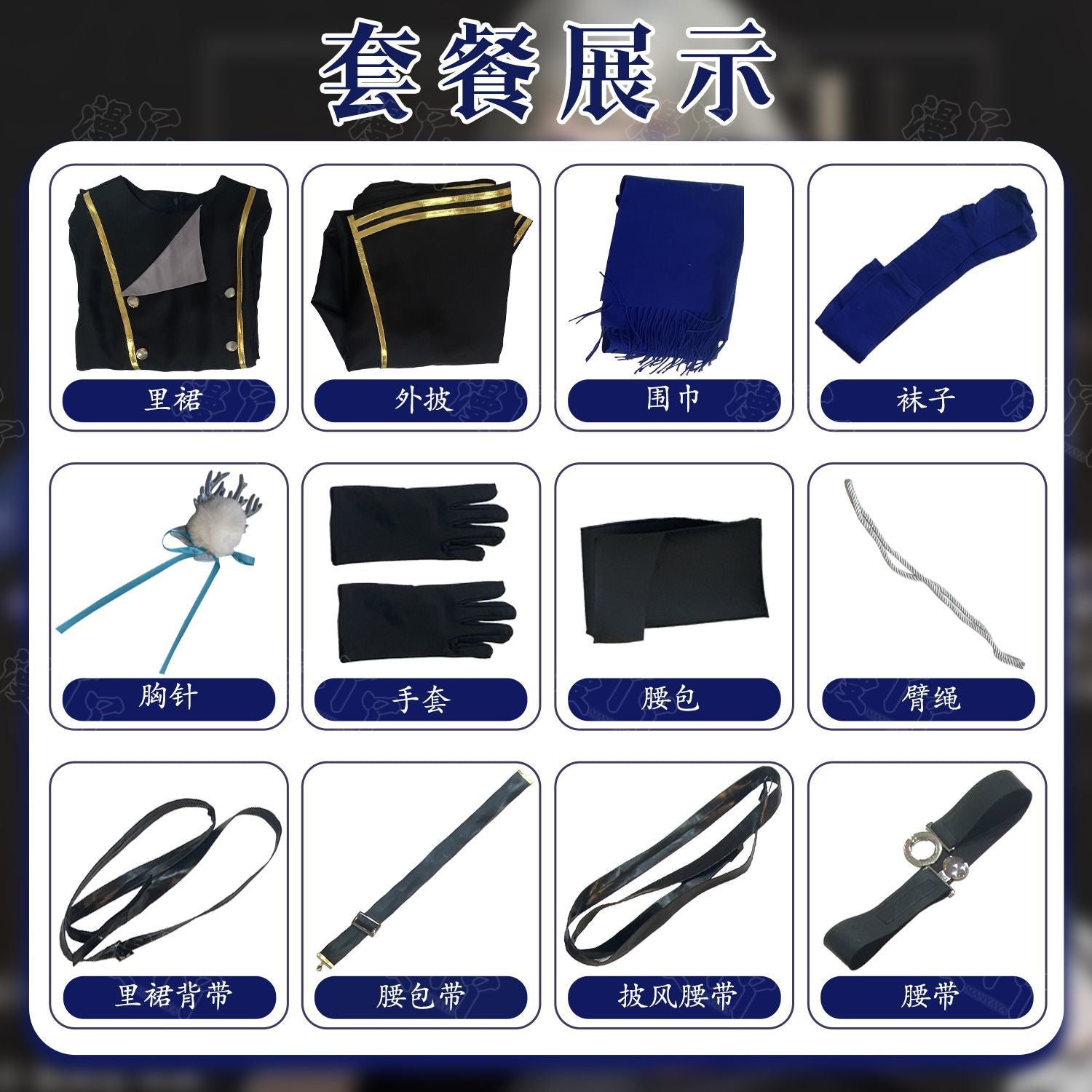 Game Reverse:1999 Bkornblume Cosplay Costume Halloween outfits Game Clothing Women Anime Dress
