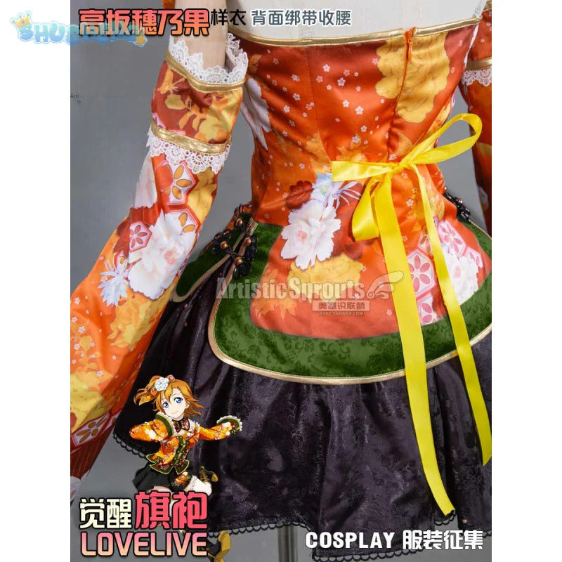 Anime LoveLive!Honoka Kousaka Cosplay Costume Women's Chinese cheongsam vest bracelet headband socks set Halloween sweet dress